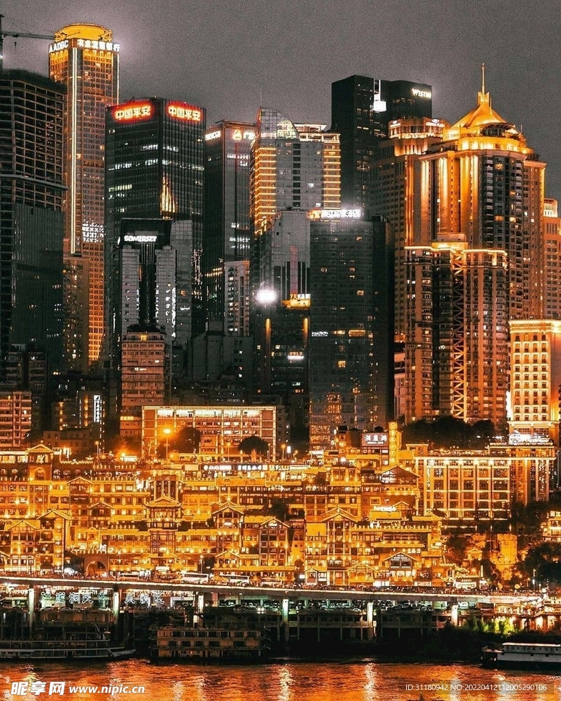 重慶洪崖洞夜景