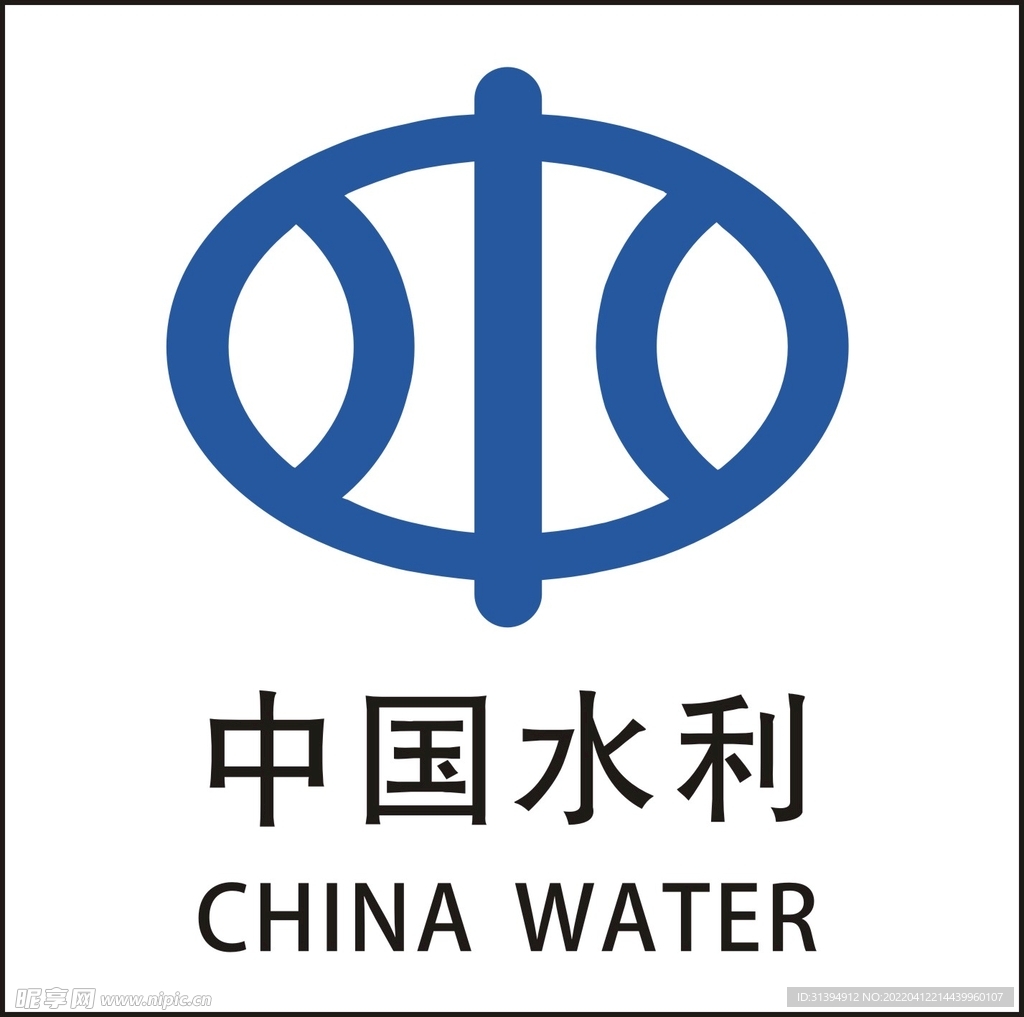 中國水利