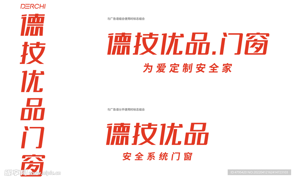 德技優(yōu)品門窗
