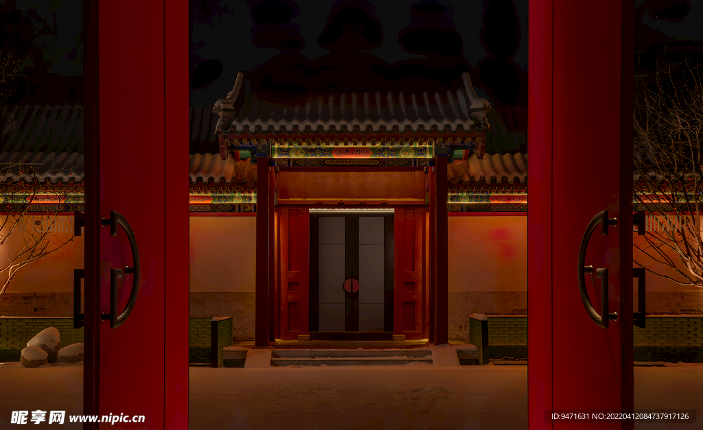 京艷翰林書院 