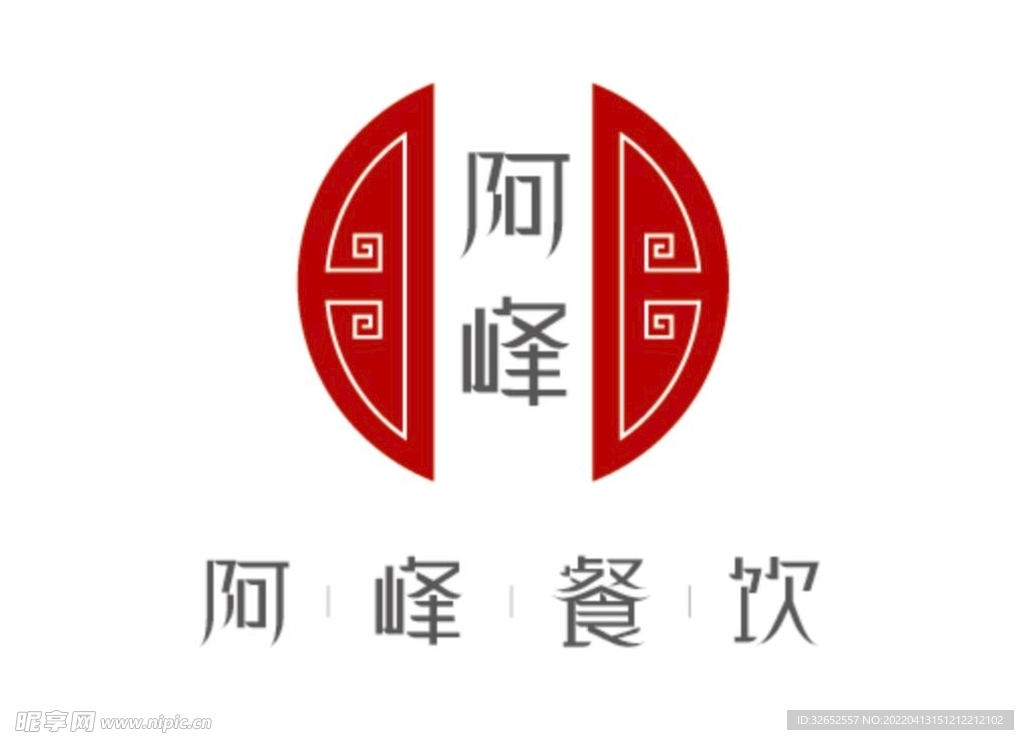阿峰餐饮logo标志