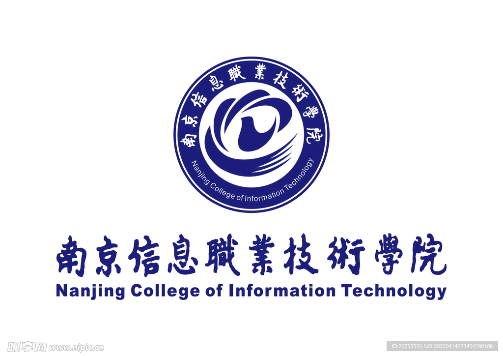 南京信息职业技术学院 LOGO