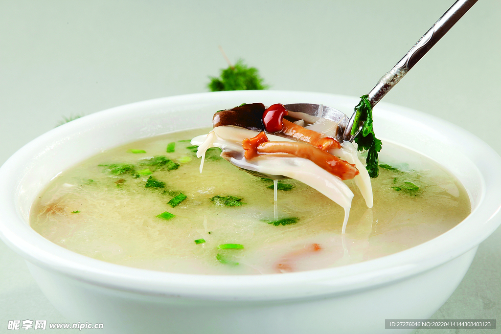 三菌湯