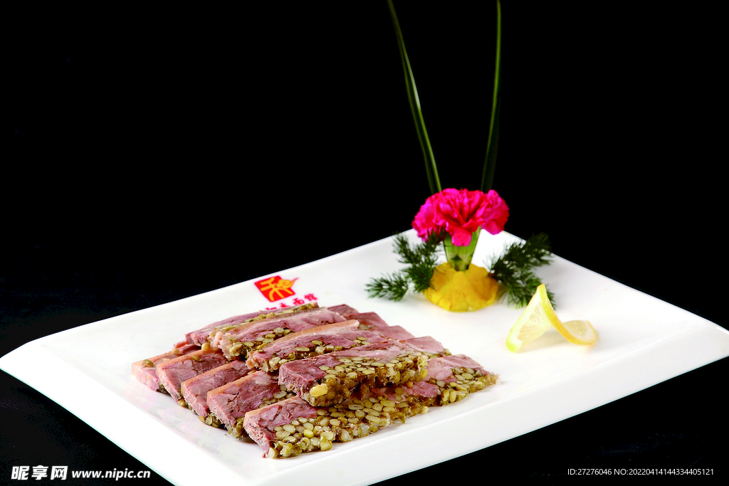 綠豆肘