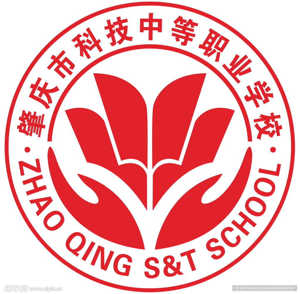 肇庆市职业学校logo标志