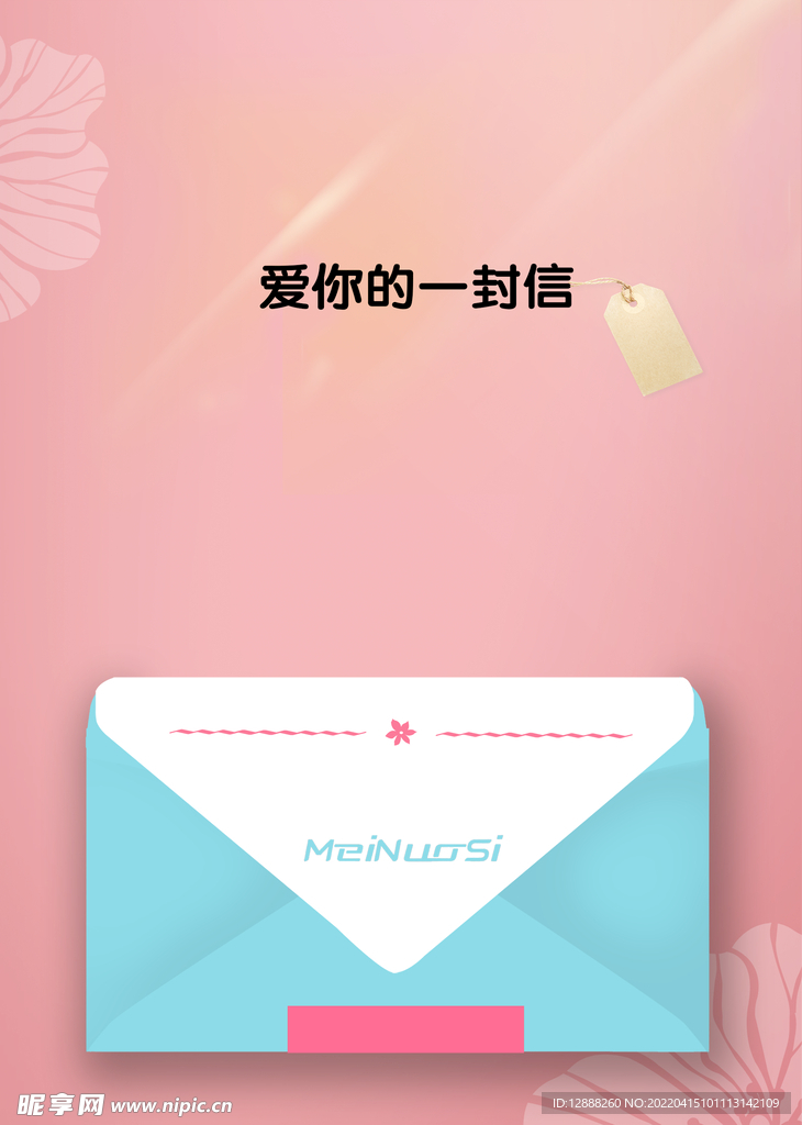 售后好評引導卡好評信