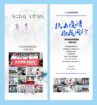 海報展架