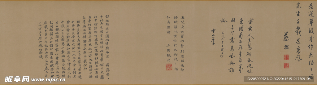 書(shū)法 毛筆字  