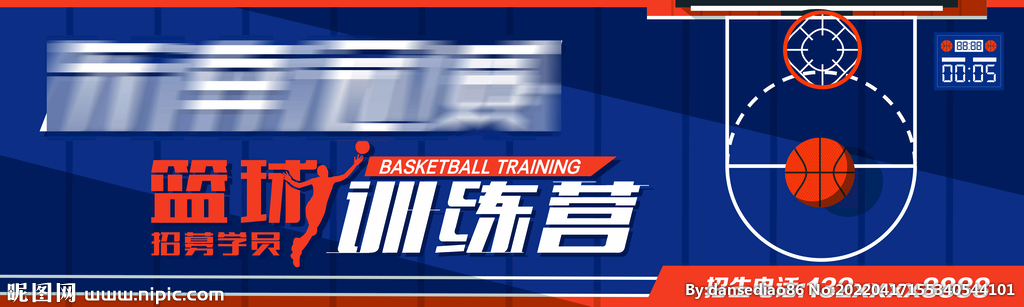 篮球体育训练营招募学员