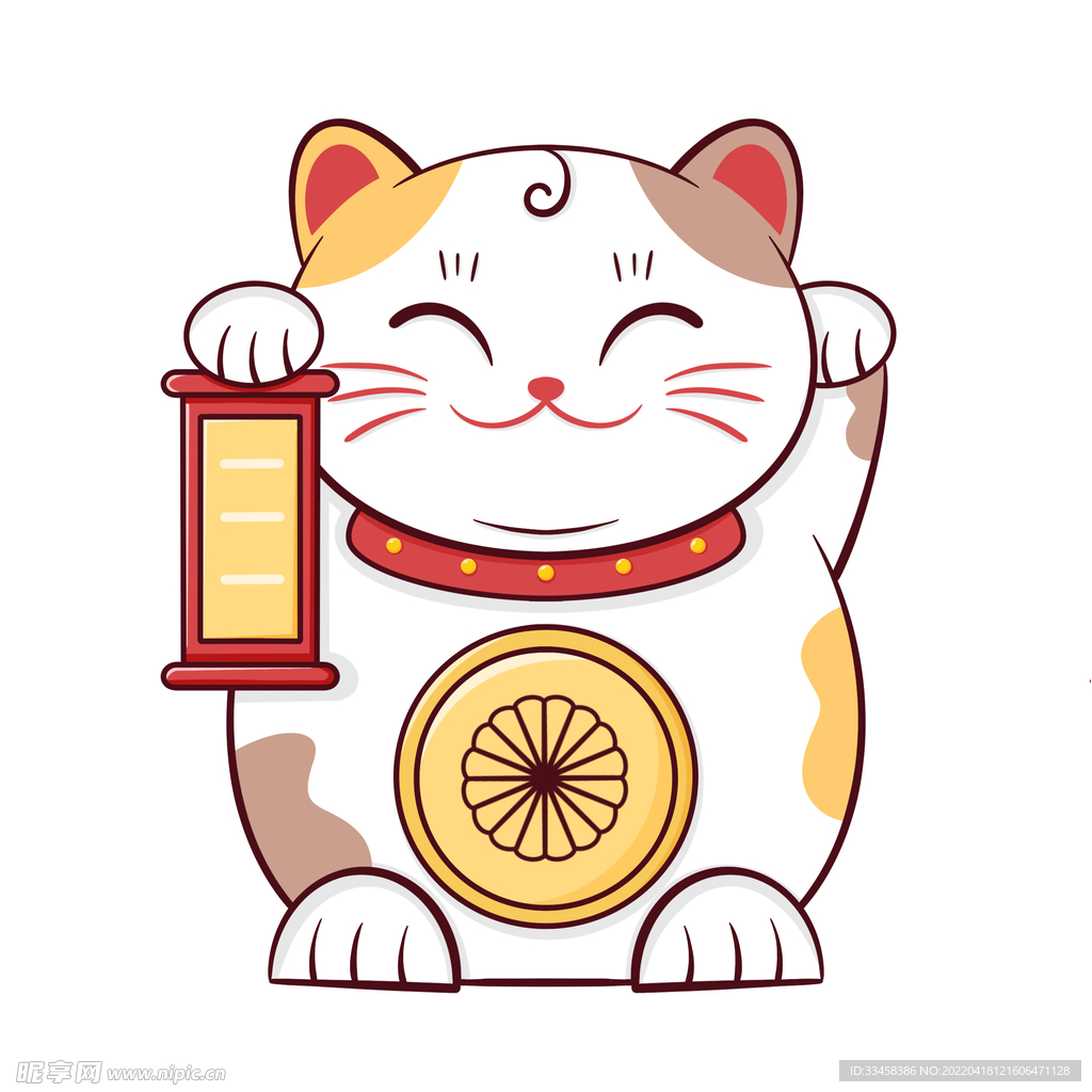 貓 