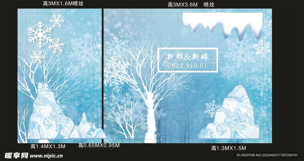 蓝色婚礼 冰雪