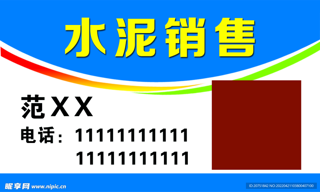 商務(wù)名片