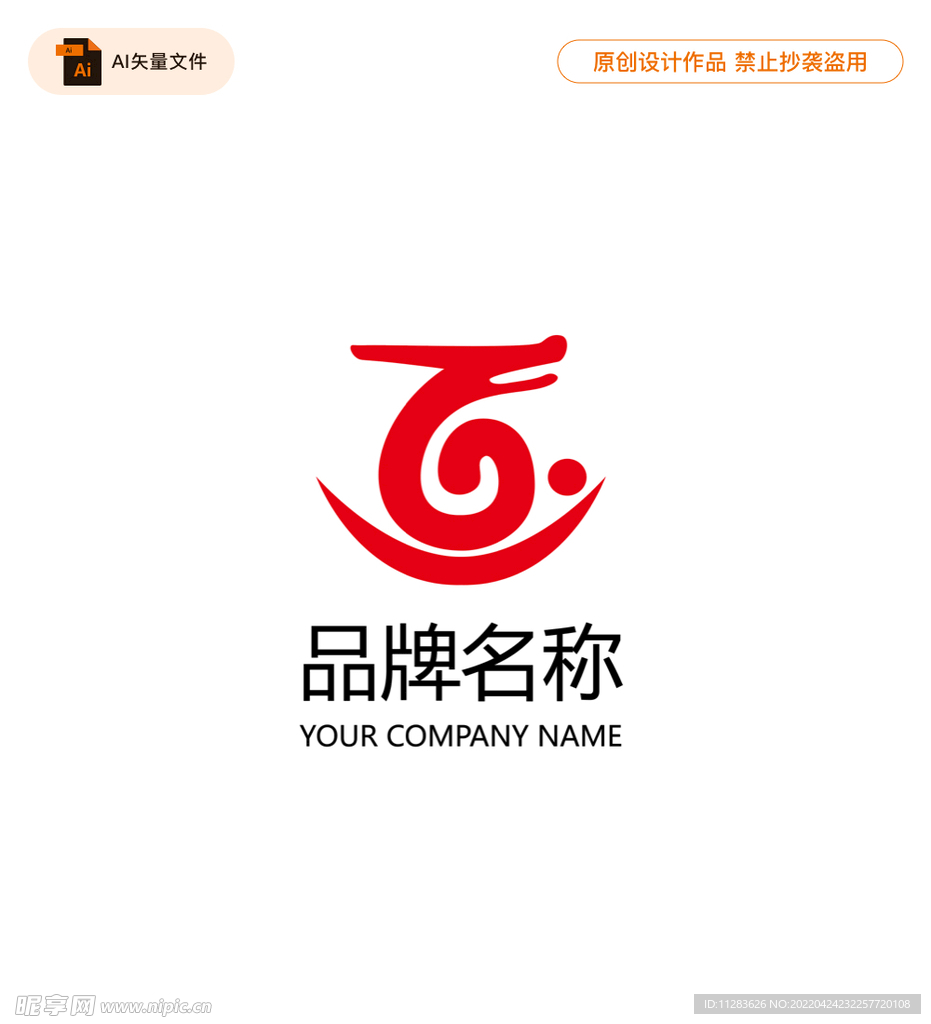 古玩文化logo