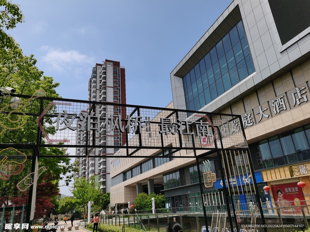 蘇州馬澗商業廣場