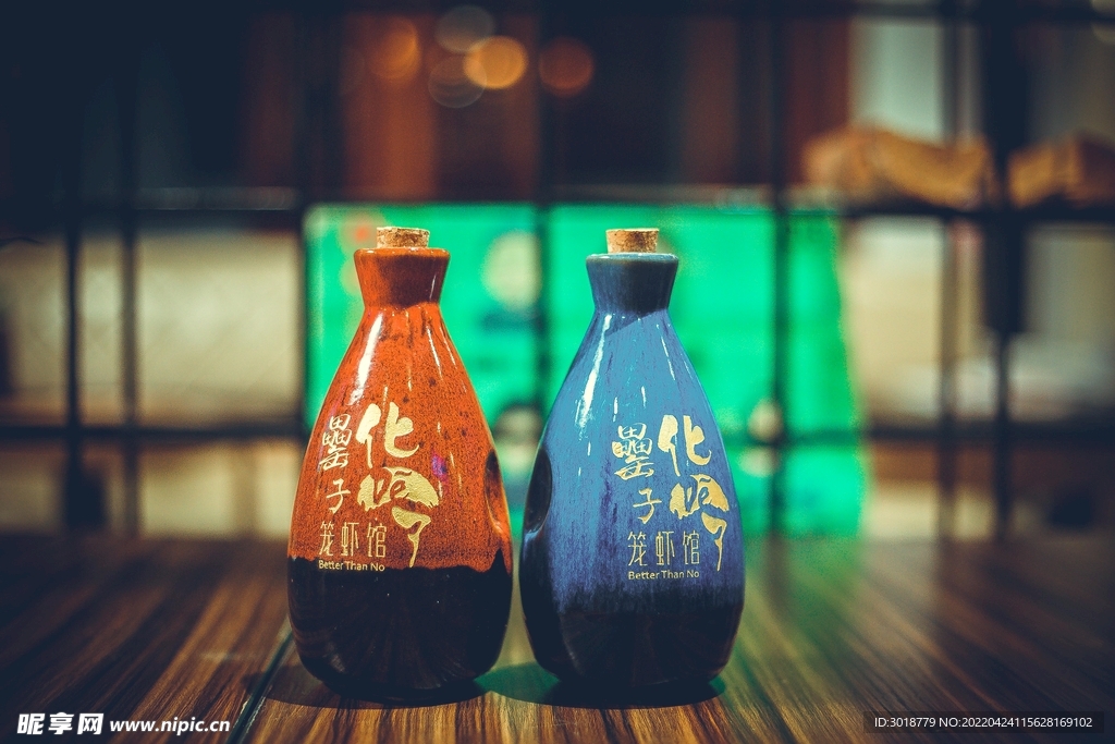 梅子酒