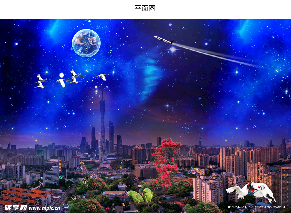 广州城市中轴线夜景星空