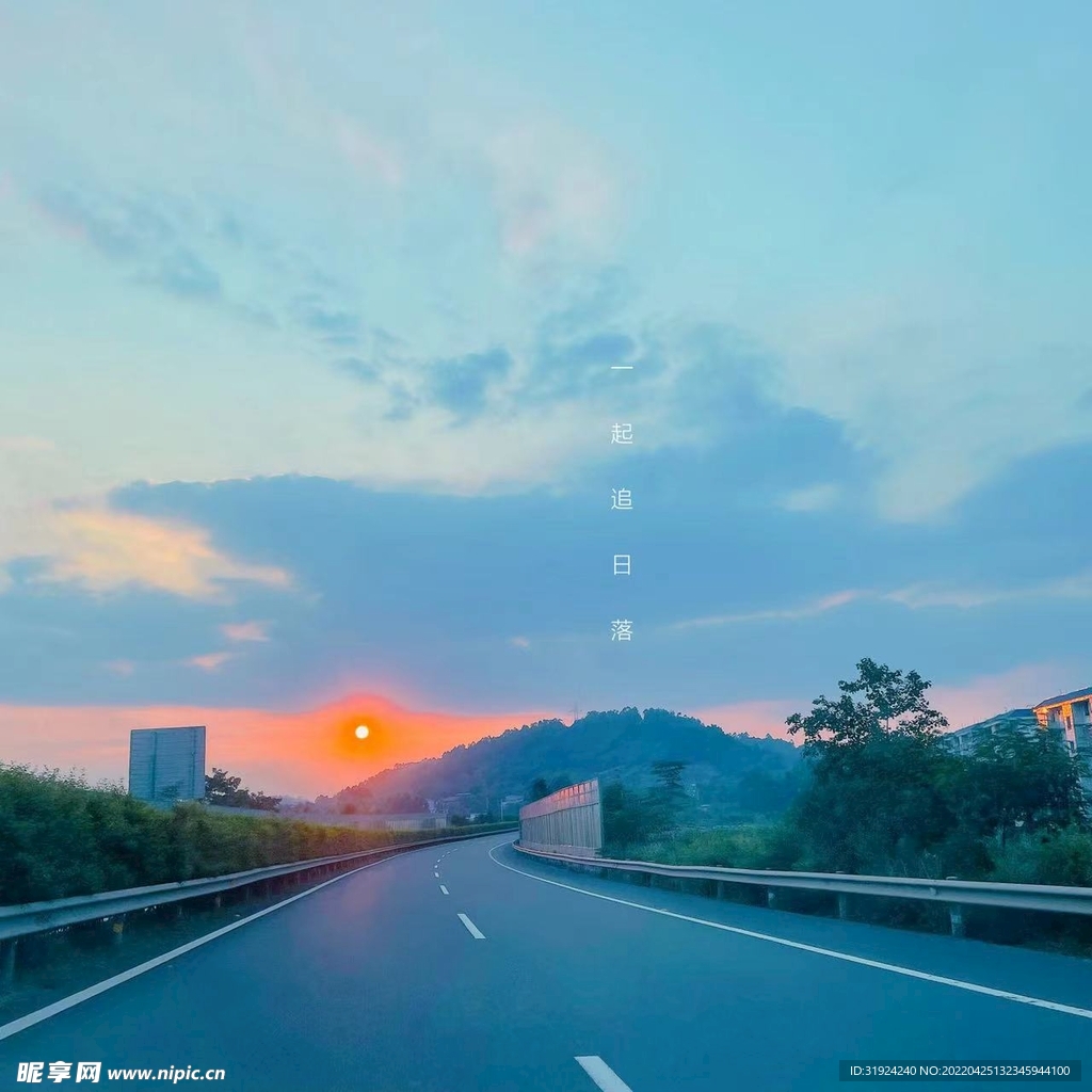 余暉