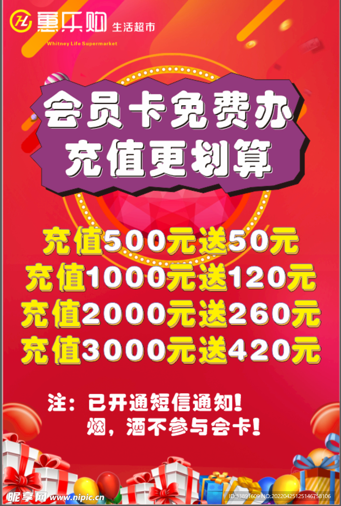 宣傳頁