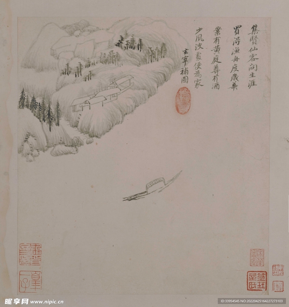 古畫
