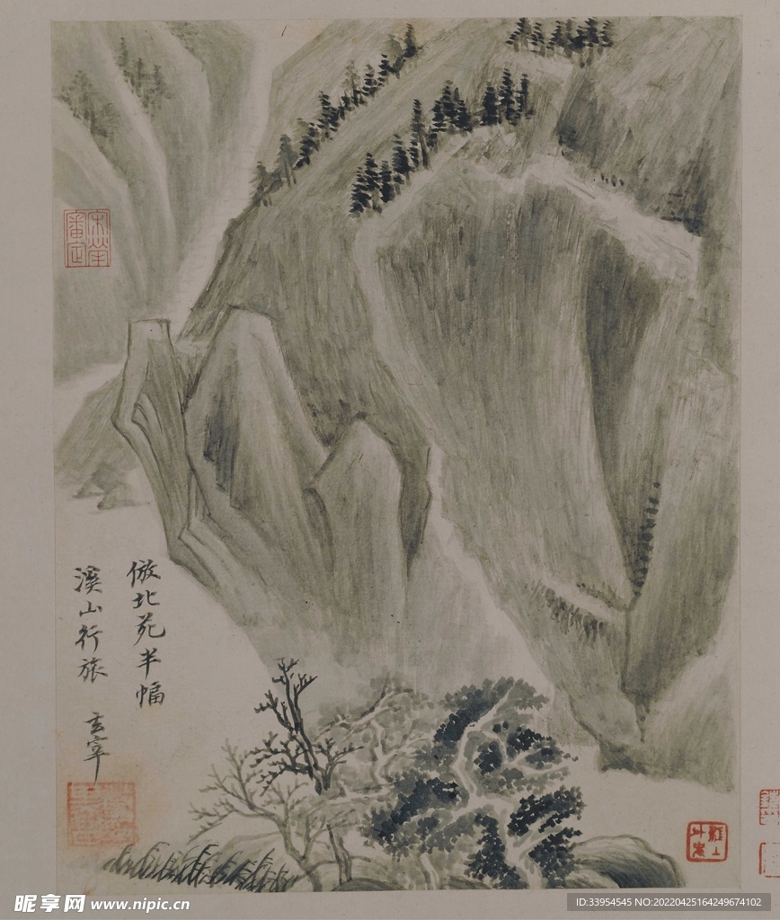 古畫