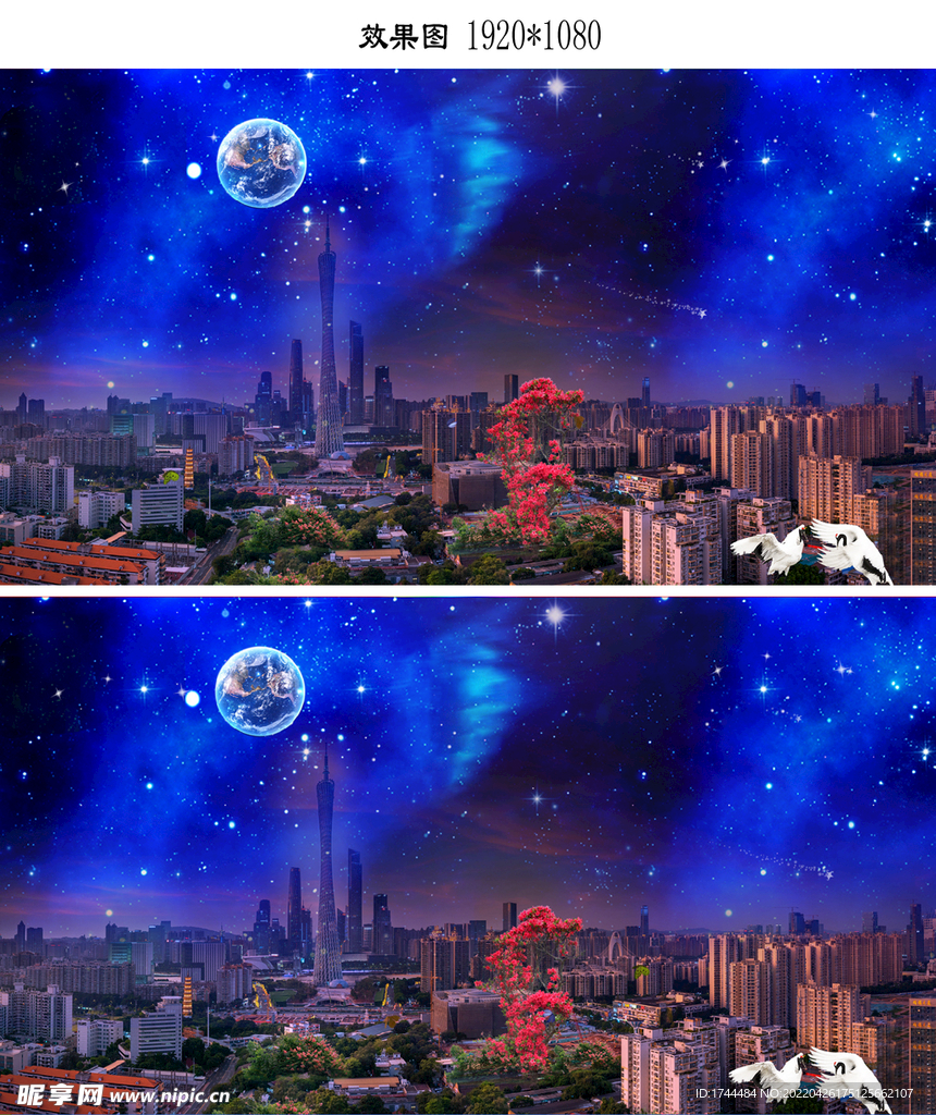广州城市中轴线夜景星空视频