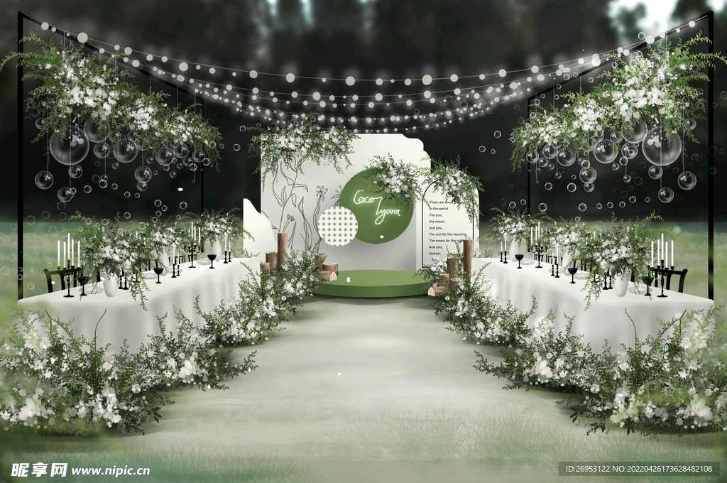 白绿色婚礼 