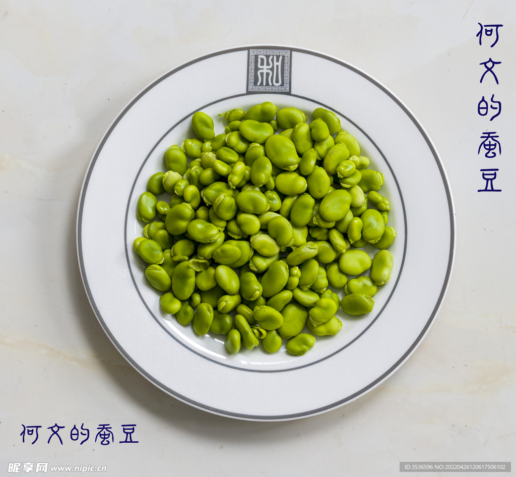 蠶豆高清大圖