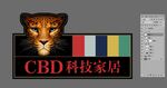 豹头彩虹色条纹logo