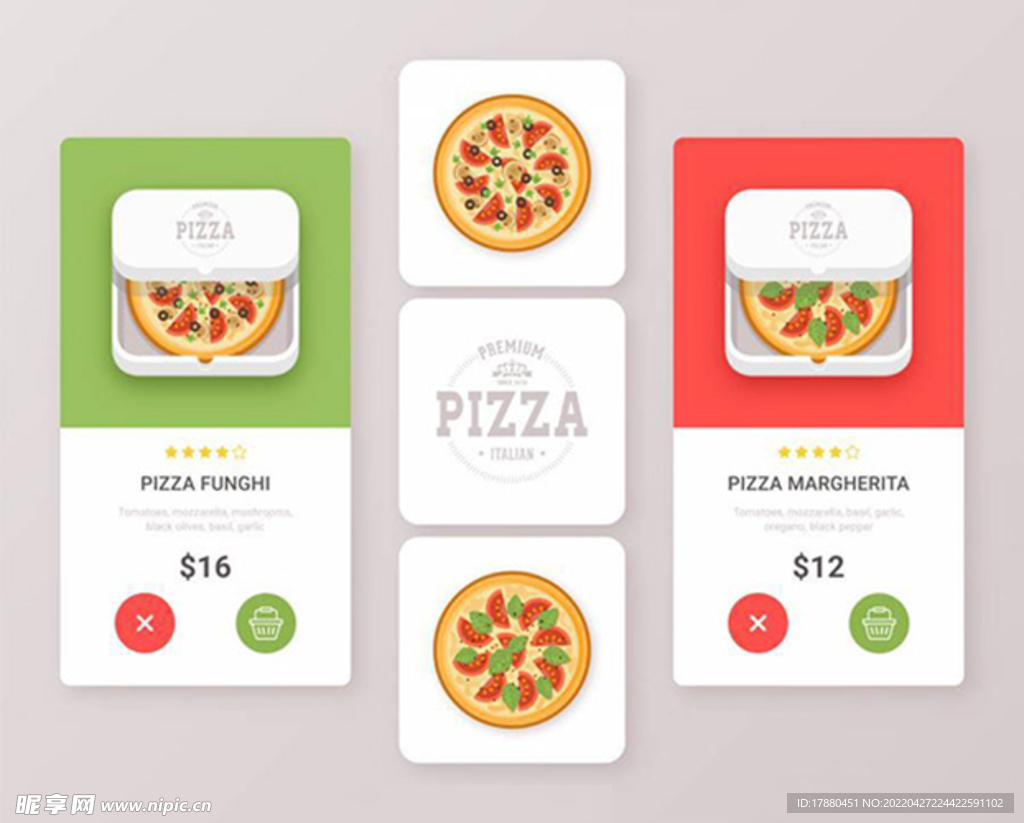 比萨食品App