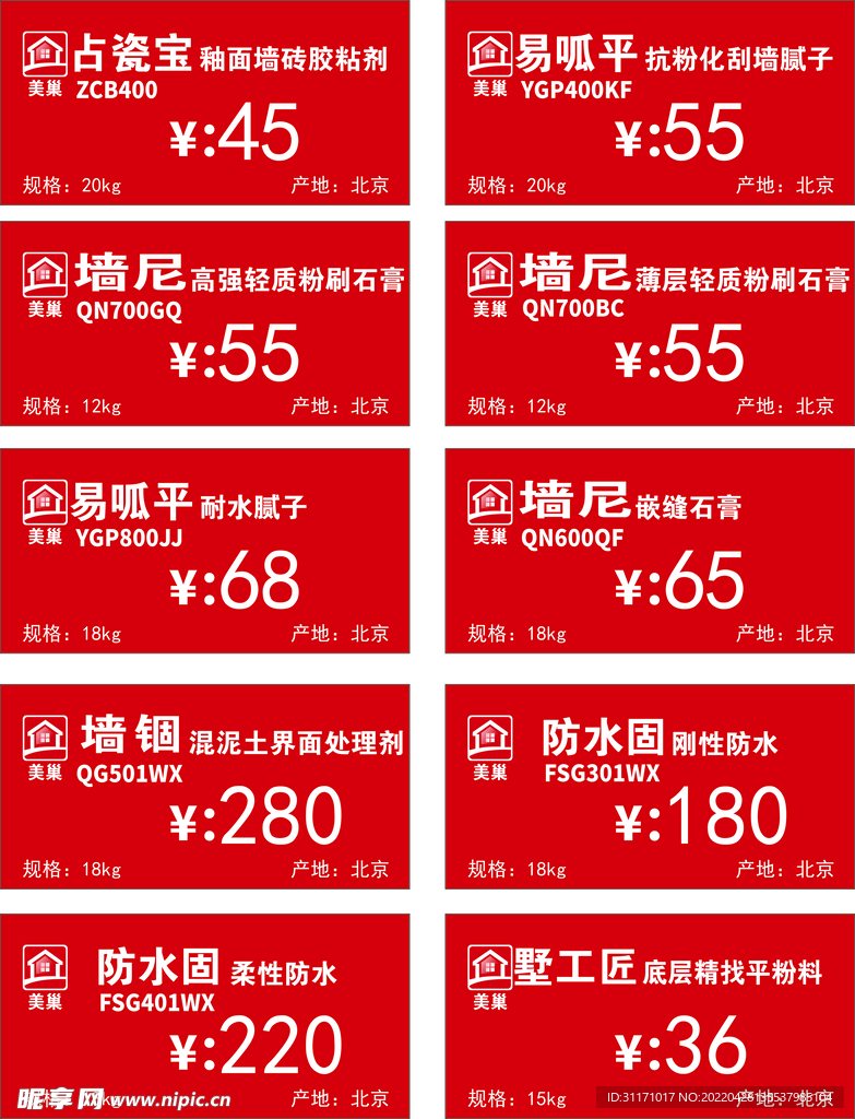 優惠券 卡片