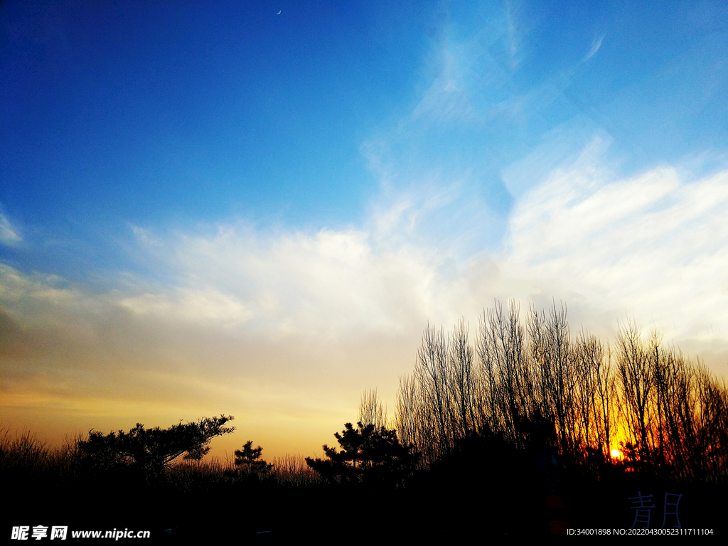 天空