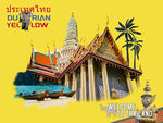 泰国 国家旅游  海报