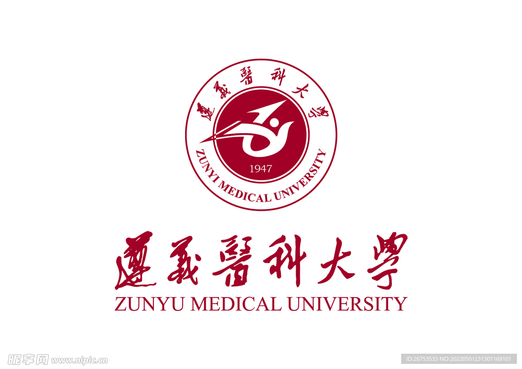 遵义医科大学 校徽 LOGO