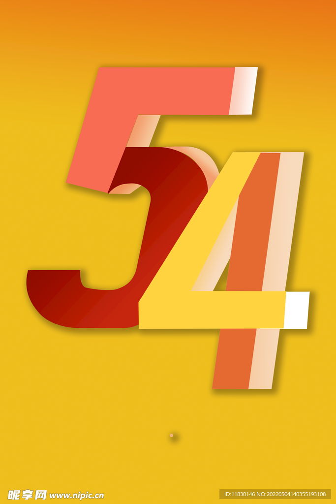 54分層字體