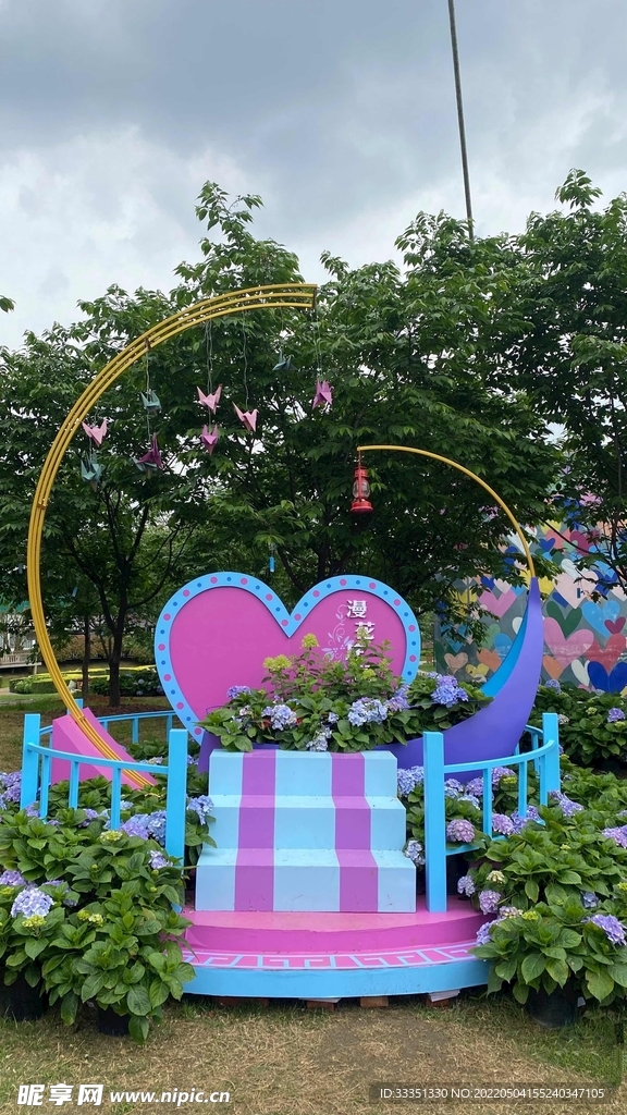 漫花莊園