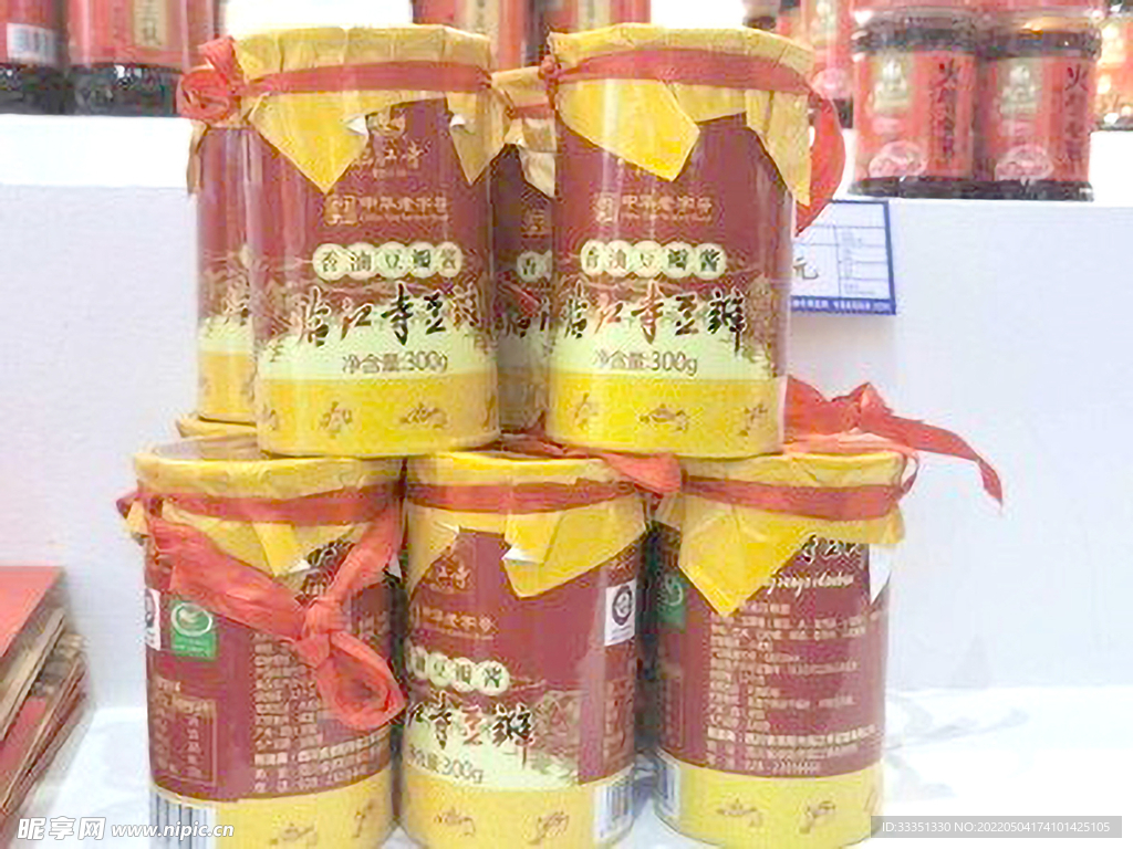 臨江寺豆瓣醬  