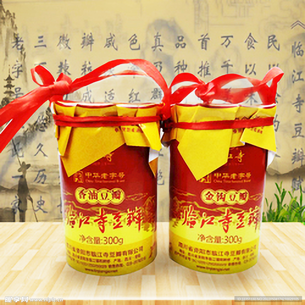 臨江寺豆瓣