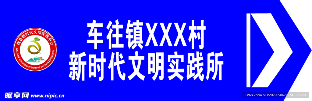 徤頭