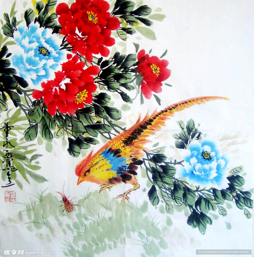 芳華