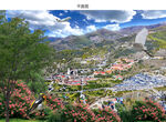 蓝天白云五台山自然风景图片