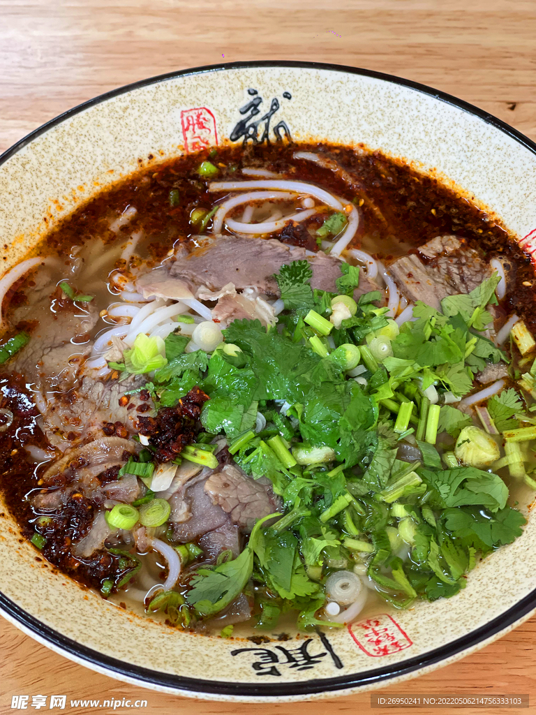 羊雜粉