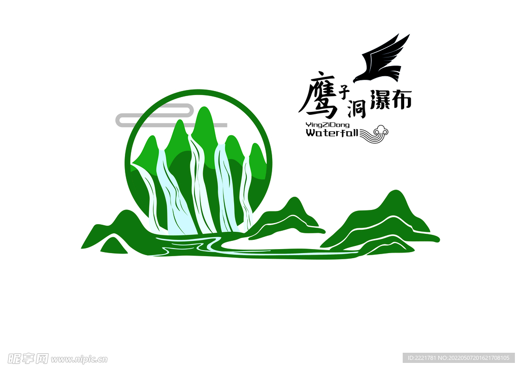 瀑布標志
