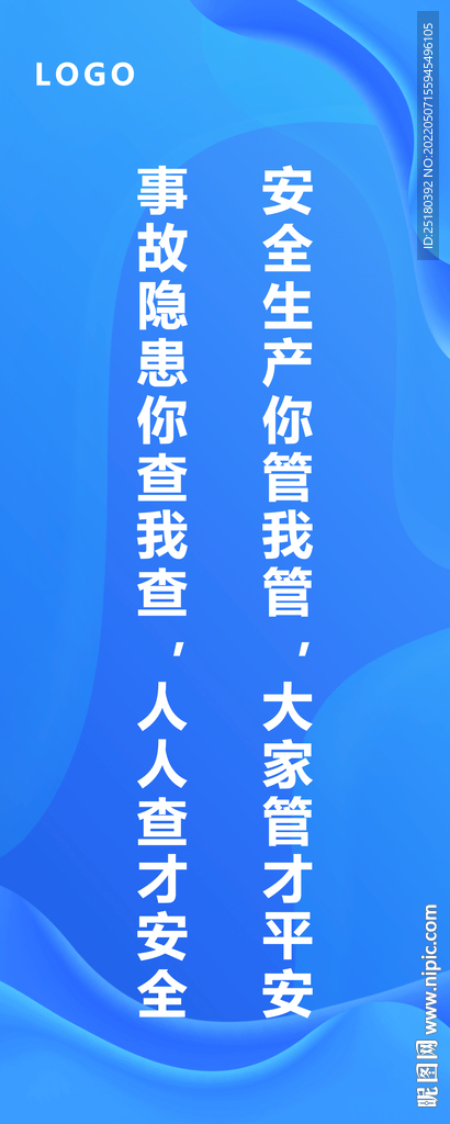 企業(yè)文化 