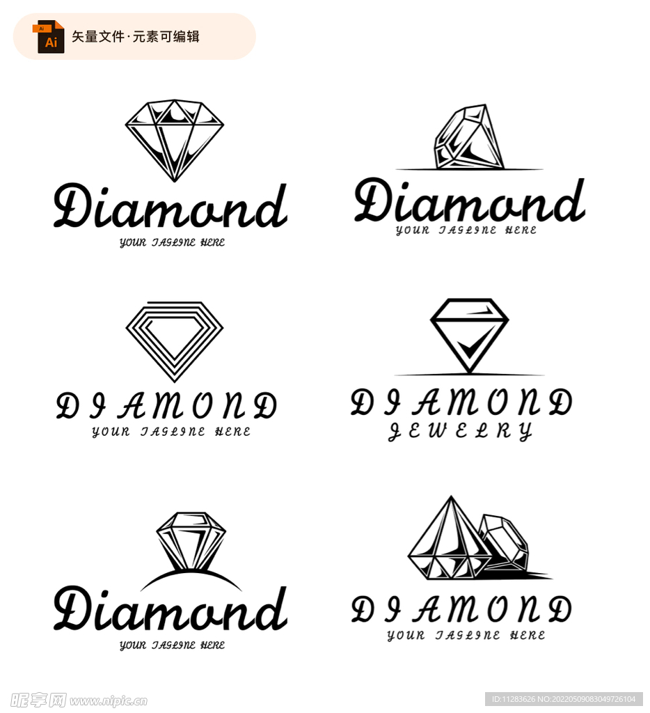 钻石logo矢量素材