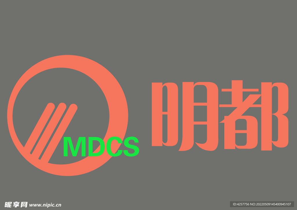 明都家居定制logo标志