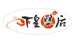 虾皇蟹后logo