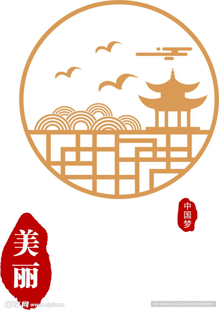 中國風窗格