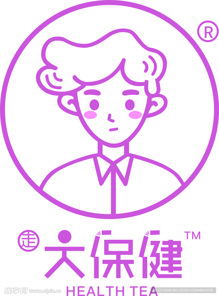 大保健