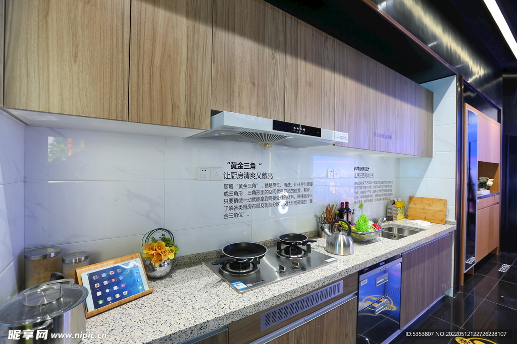 工法展示