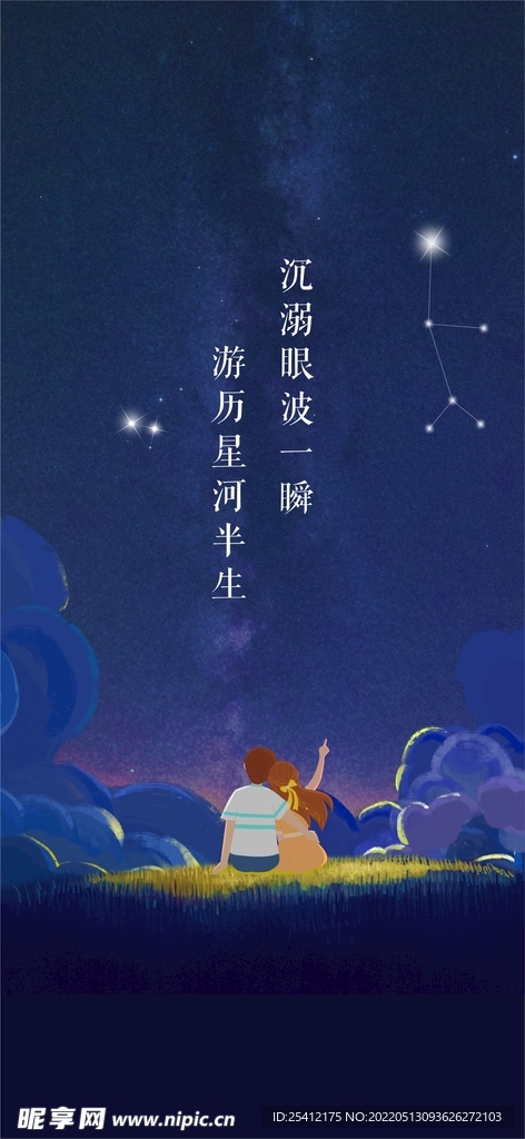 520海報